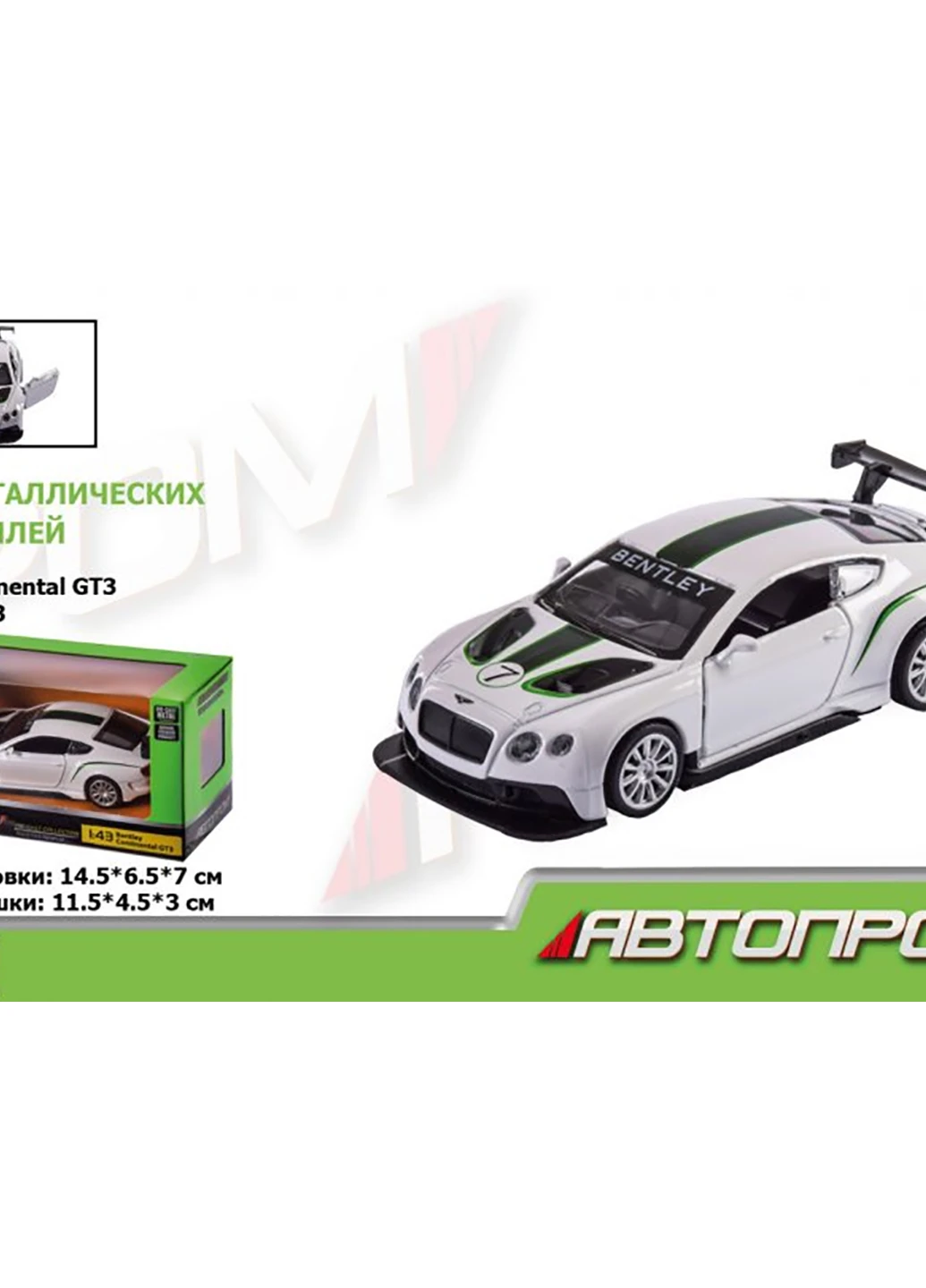 Машина метал 4345 Bentley Continental GT3 АВТОПРОМ (256784316)