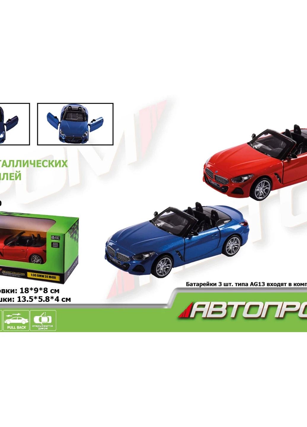 Машина BMW Z4 M40i 68412 АВТОПРОМ (256784346)