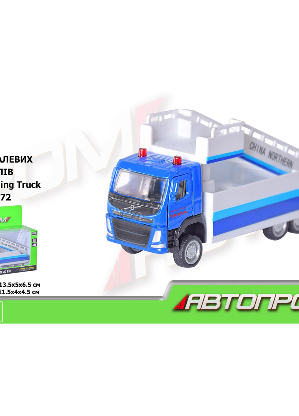 Машина металл 67397K Volvo Boarding Truck АВТОПРОМ (256782890)