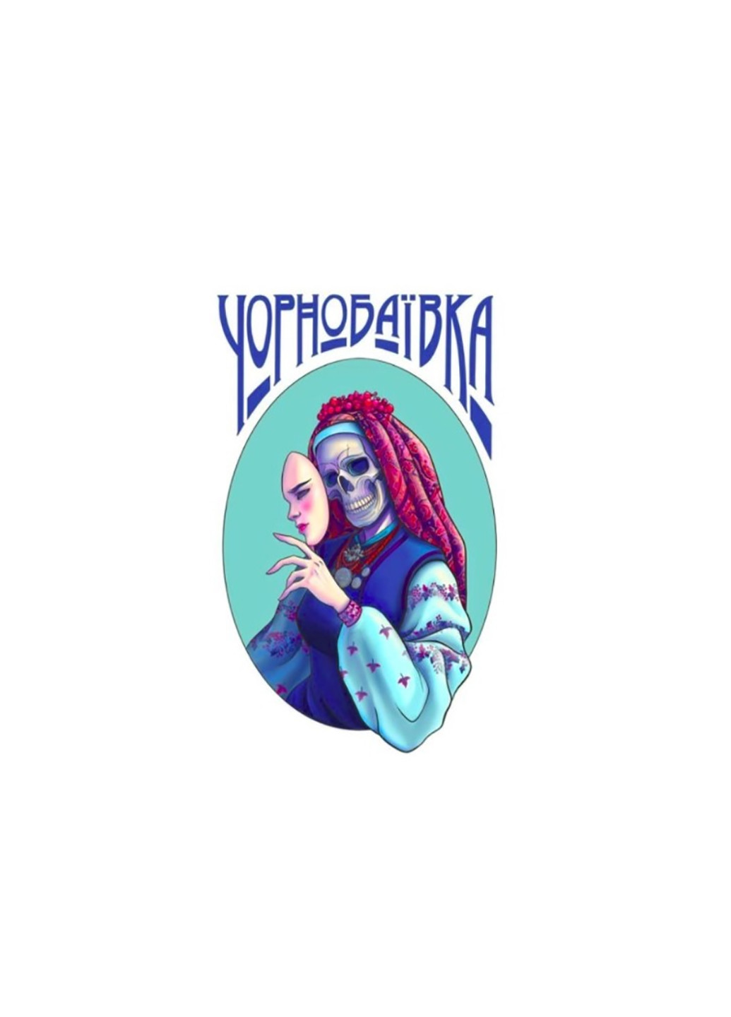 Репродукция на холсте "Чернобаевка" 3040 No Brand (256782703)