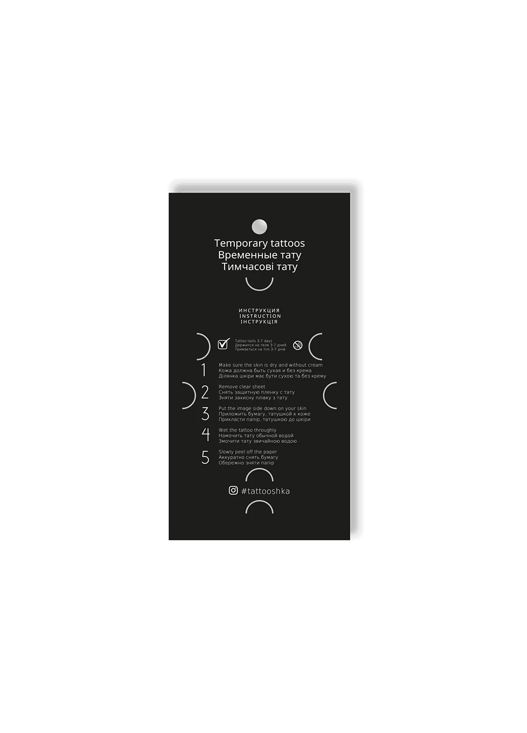 Тимчасове тату "Ми з України" Tattooshka (256784782)