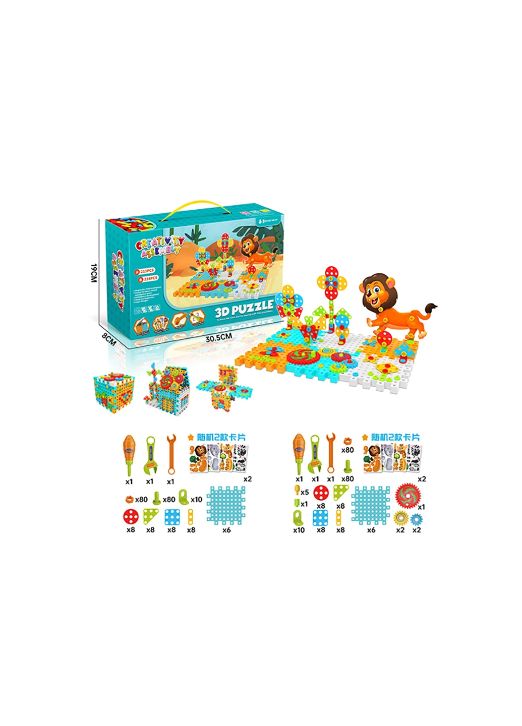 Креативний конструктор 021-1A No Brand (256784022)