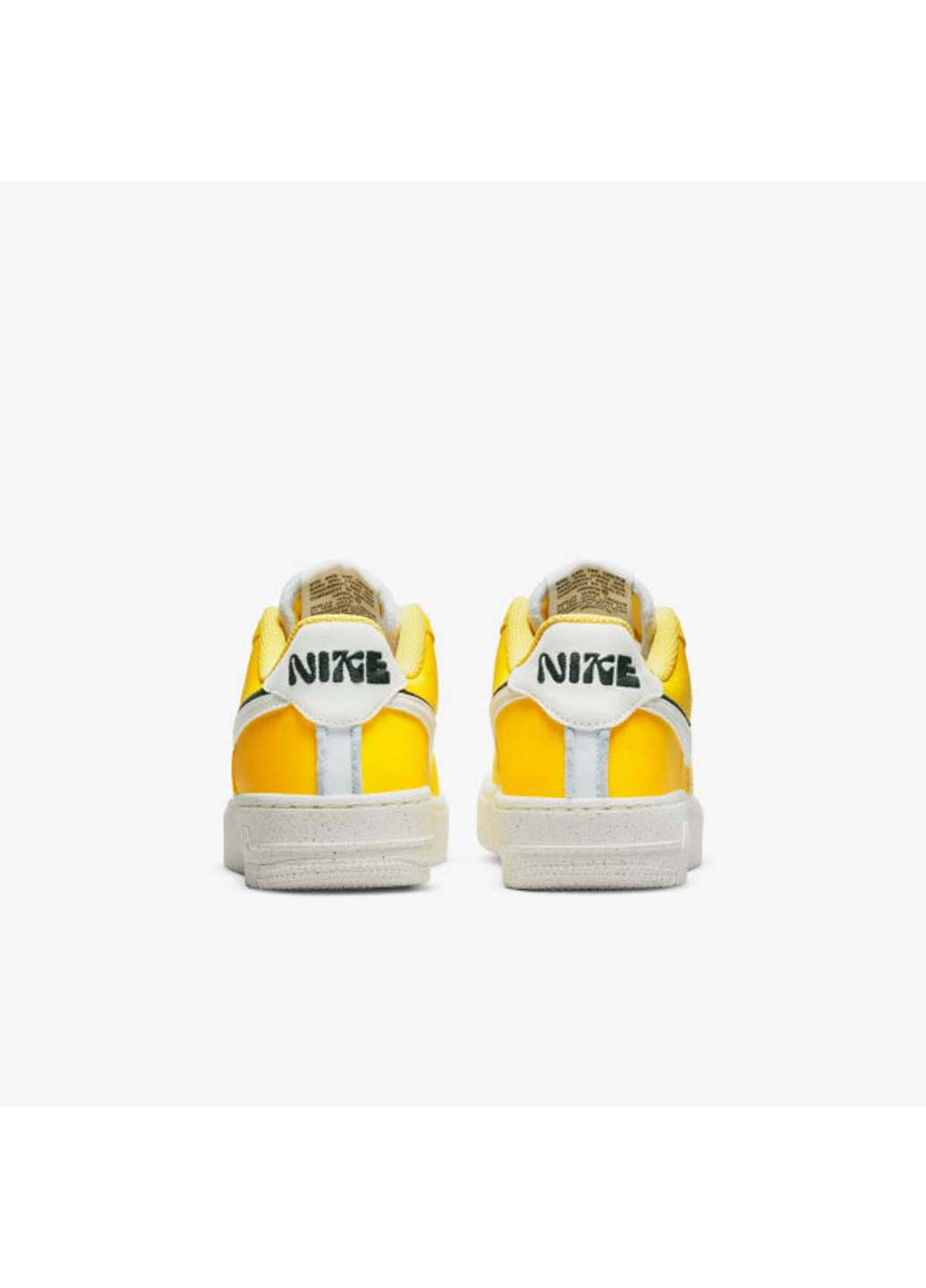 Жовті Осінні кросівки Nike