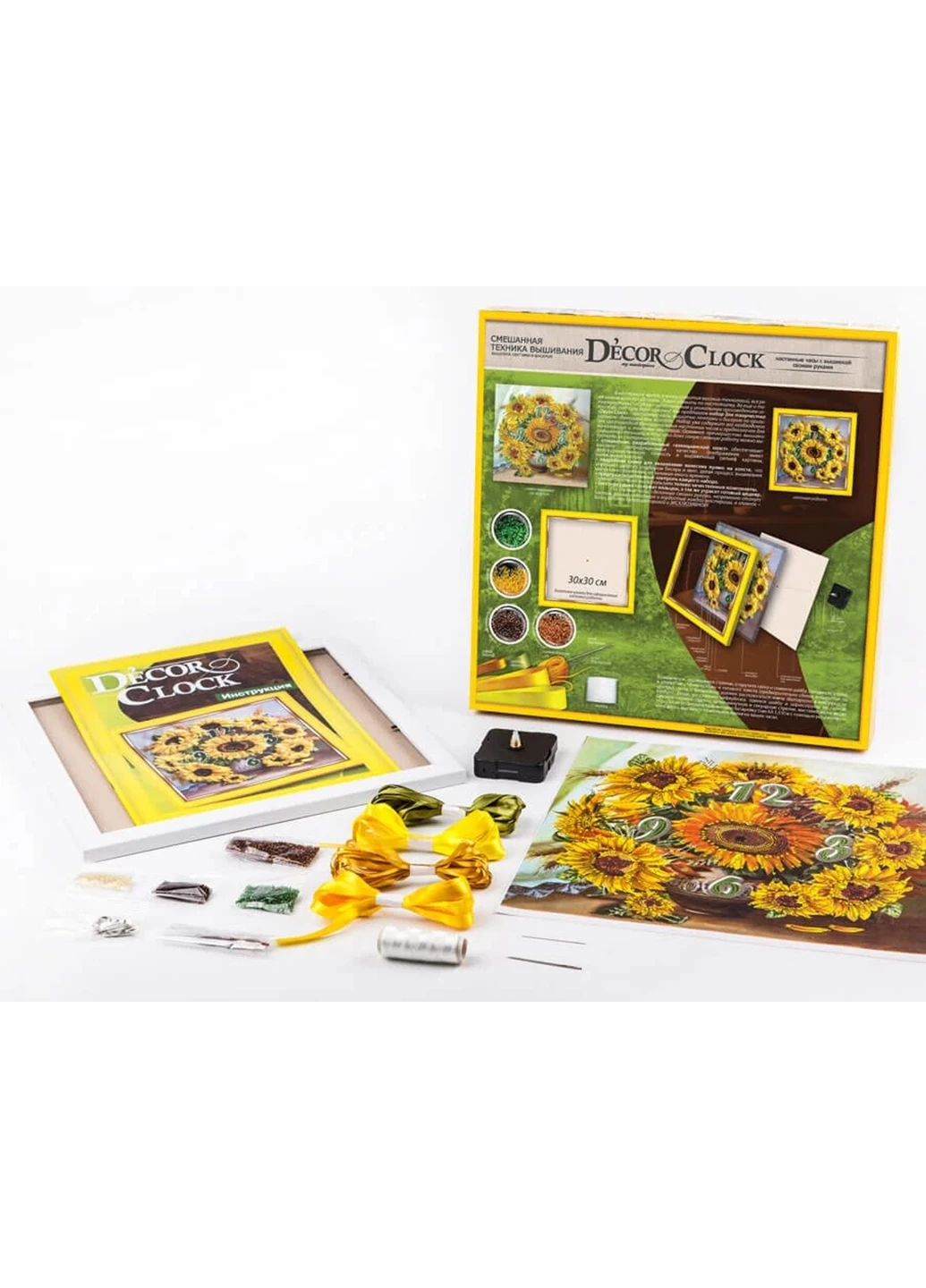Набор для творчества "Decor Clock" "Подсолнухи" Danko Toys (256794167)