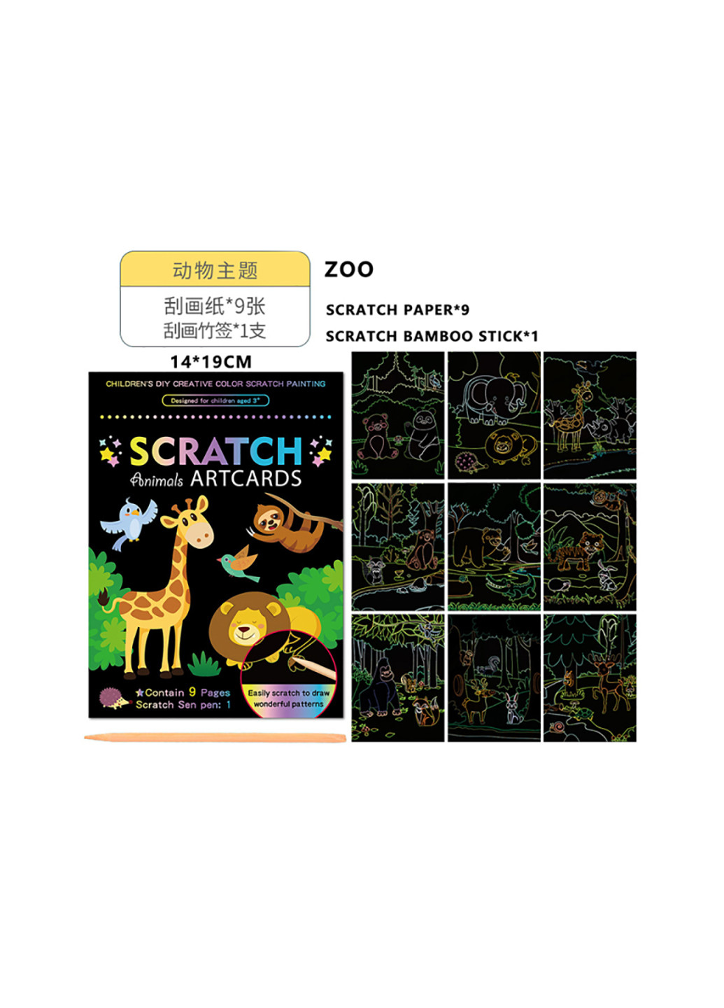 Набор скретч-карточек с изображением животных 777-6 No Brand (256794047)