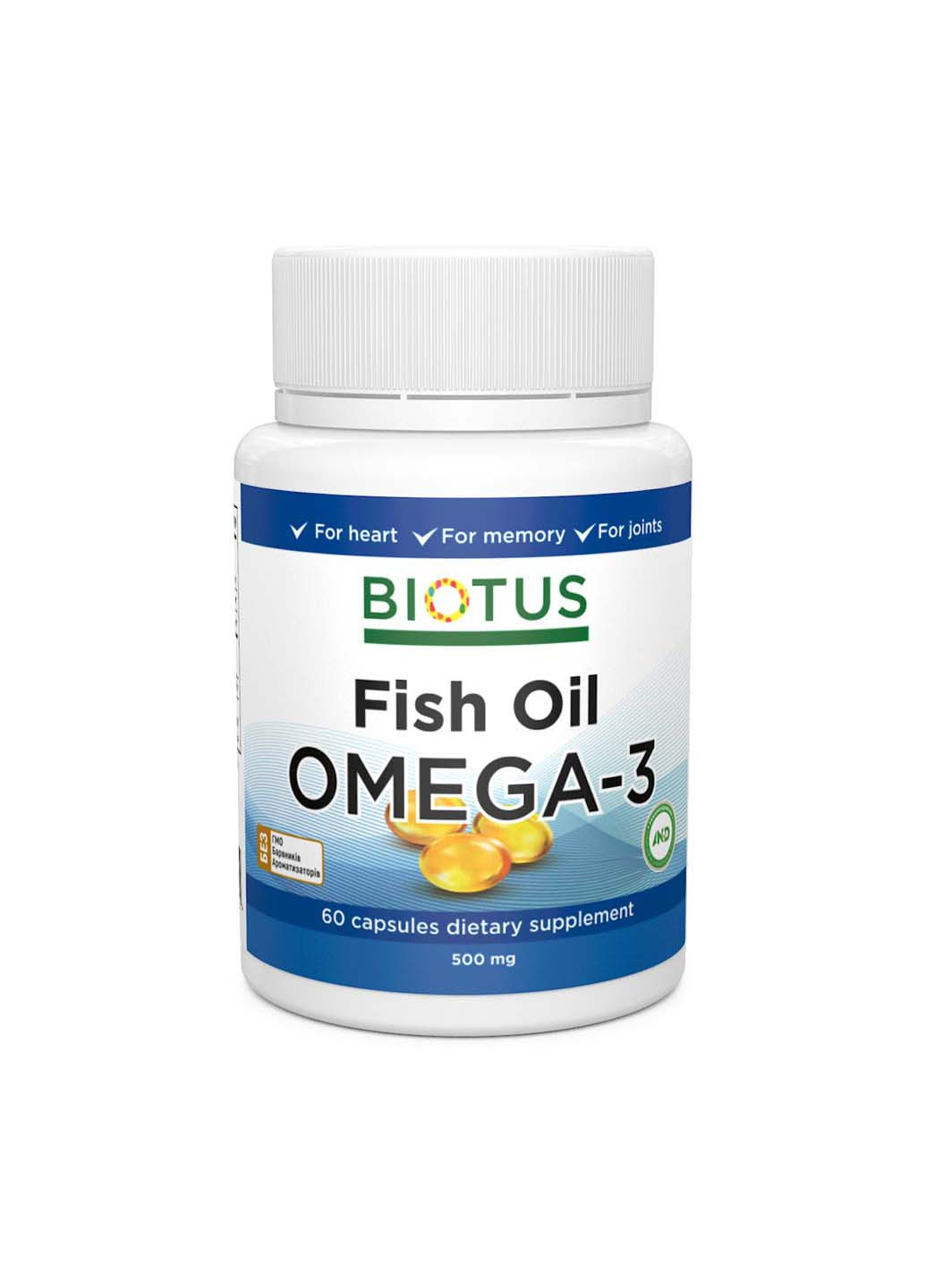 Омега-3 ісландський риб'ячий жир Omega-3 Fish Oil 60 капсул Biotus (256931158)