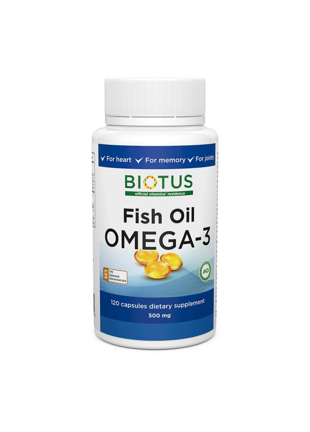 Омега-3 ісландський риб'ячий жир Omega-3 Fish Oil 120 капсул Biotus (256932097)