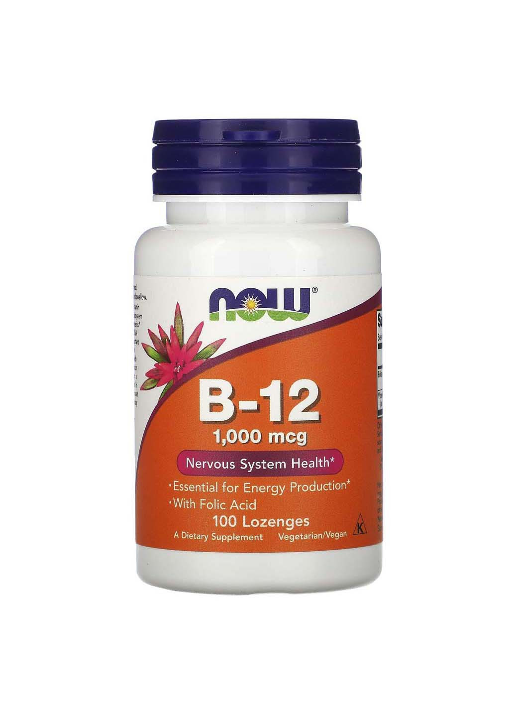 Витамин В12 и фолиевая кислота B-12 With Folic Acid 1000 мкг 100 конфет Now Foods (256932327)