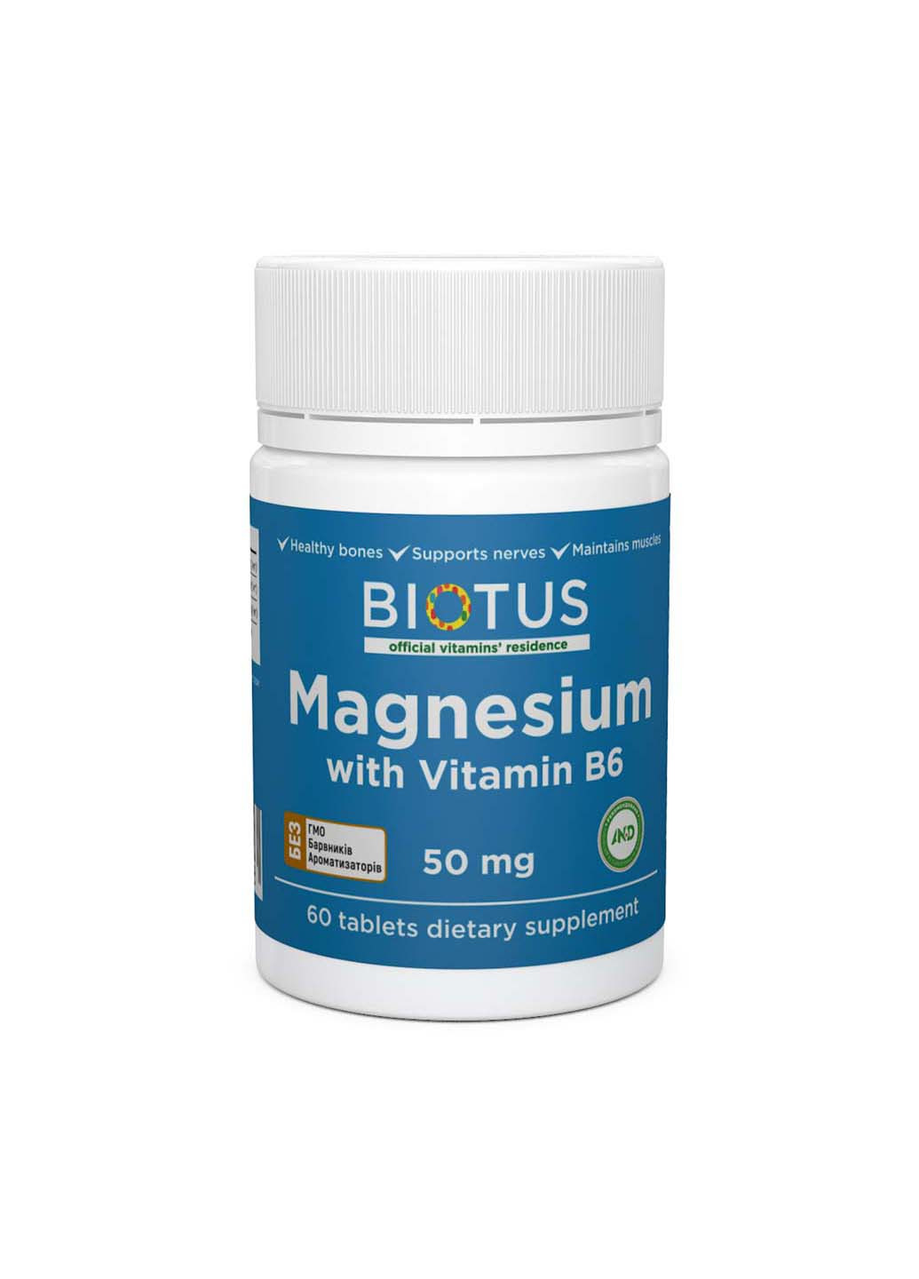 Магній та вітамін В6 Magnesium with Vitamin B6 60 таблеток Biotus (256931151)
