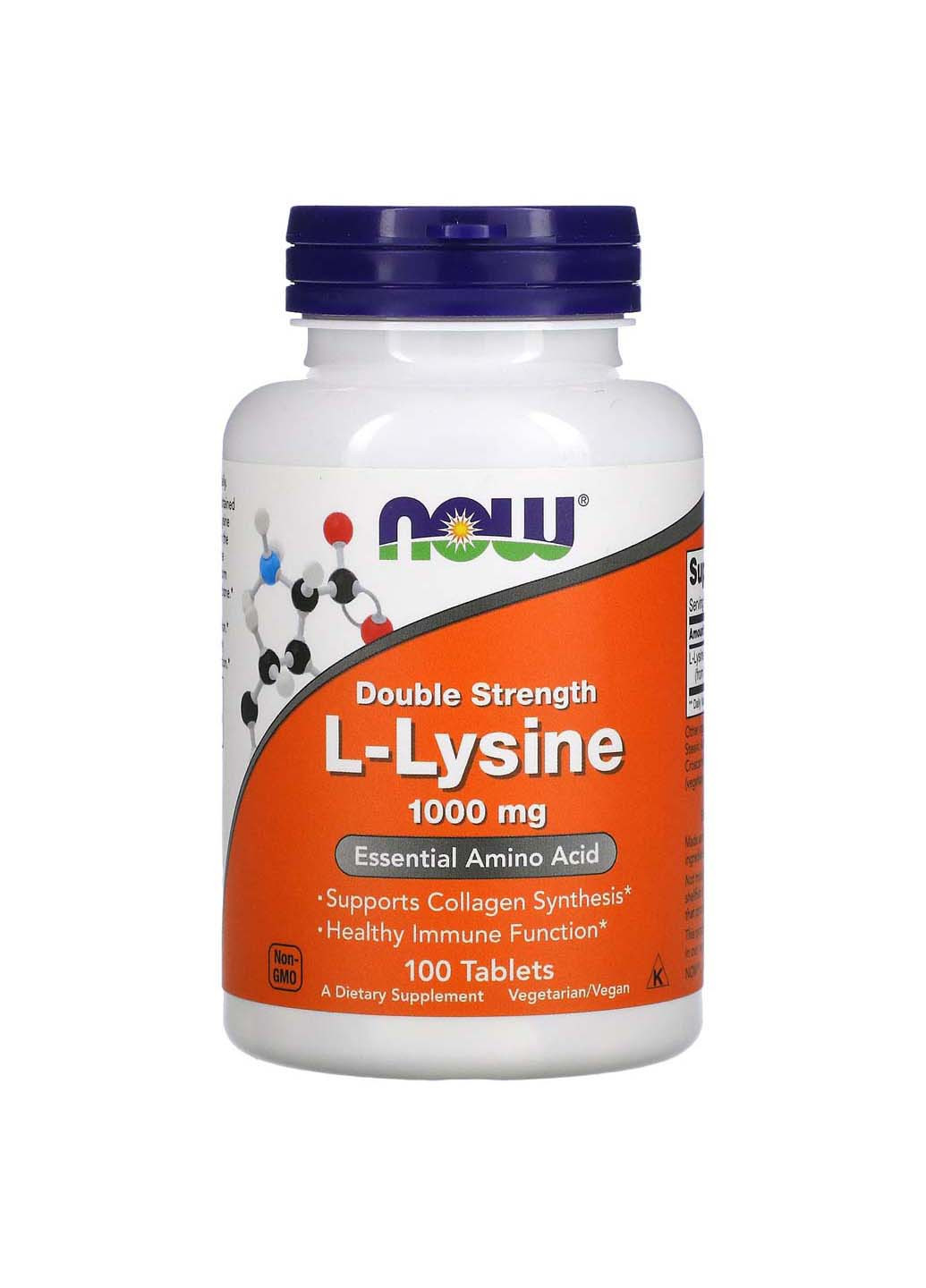 L-лізин подвійна сила 1000 мг 100 таблеток Now Foods (256932271)