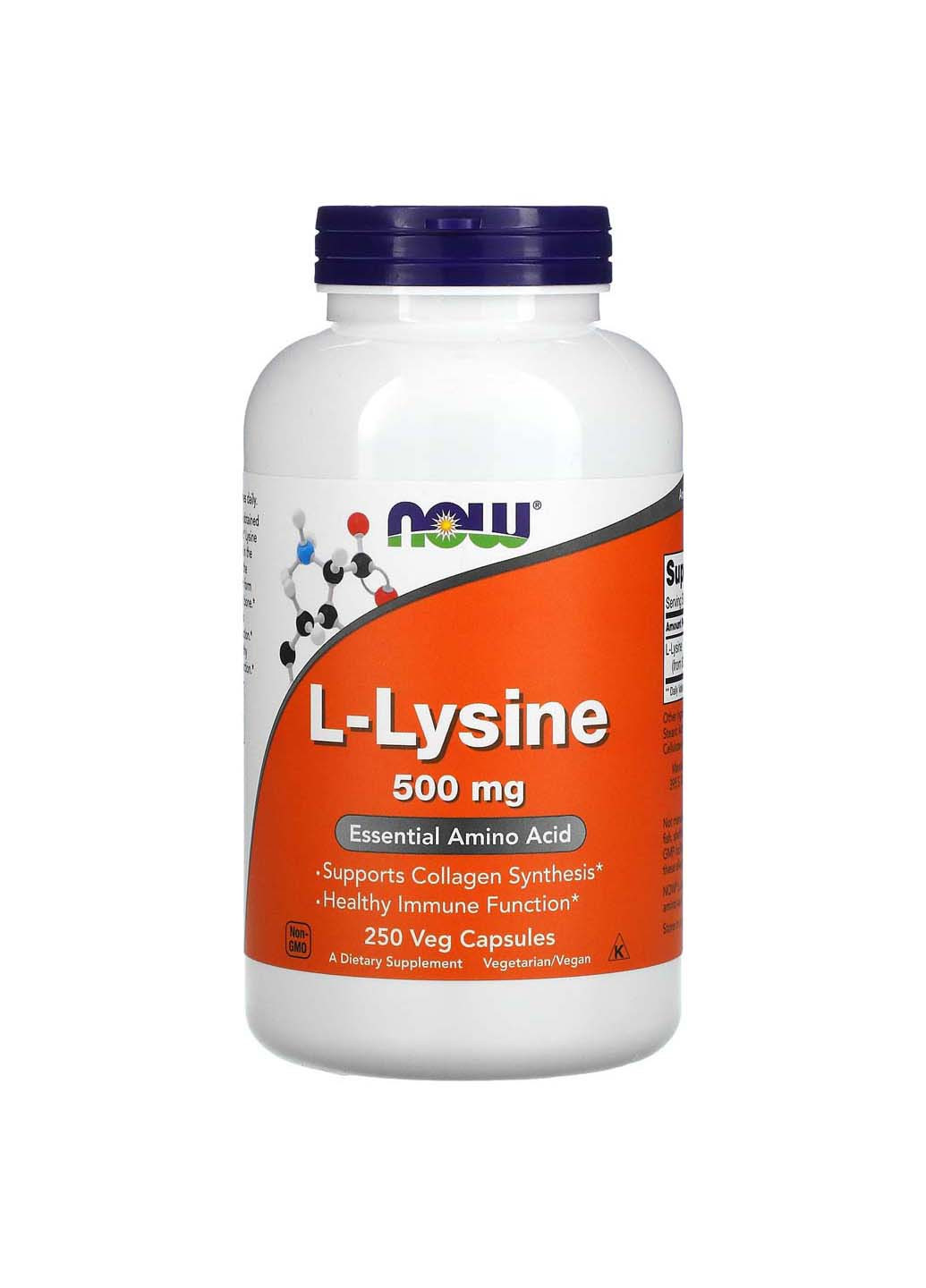 L-лизин 500 мг 250 вегетарианских капсул Now Foods (256932277)