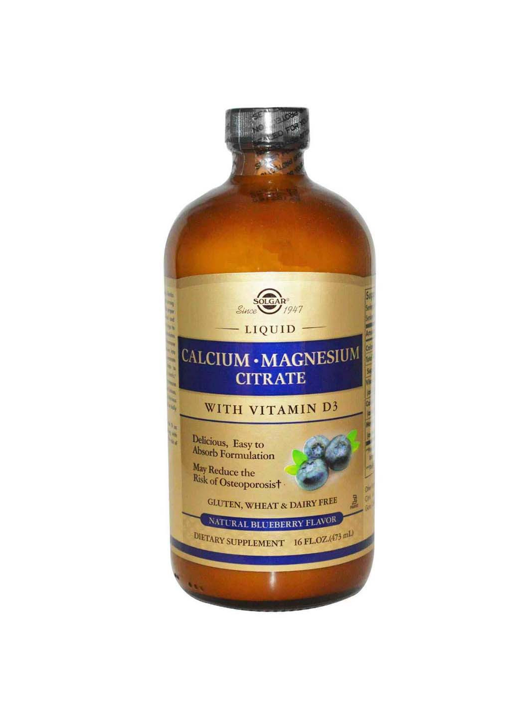 Кальций Магний + Д3 Calcium Magnesium Vitamin D3 цитрат вкус черники жидкий 473 мл. Solgar (256932209)