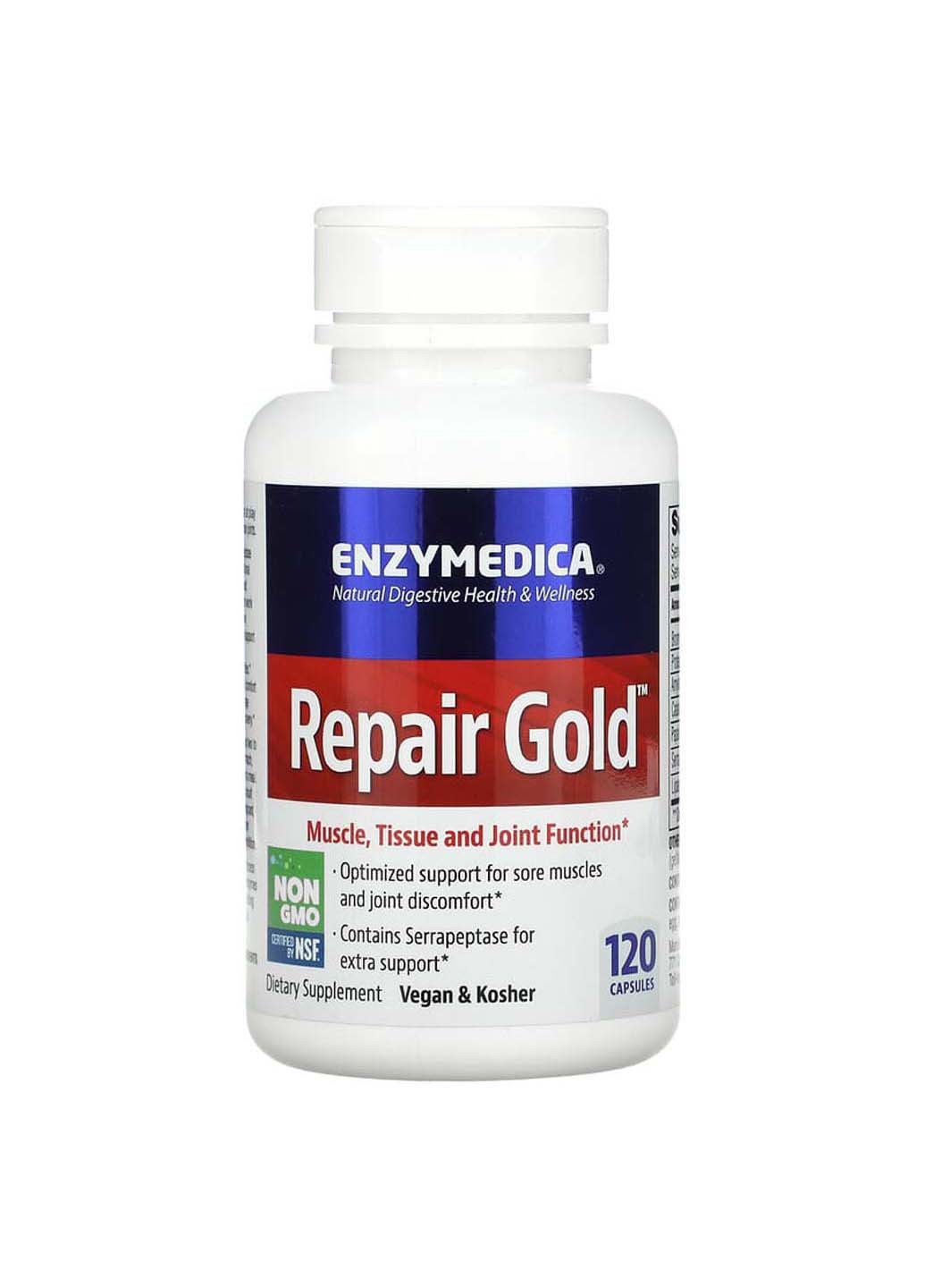 Серрапептаза для суставов Repair Gold 120 капсул Enzymedica (256930997)
