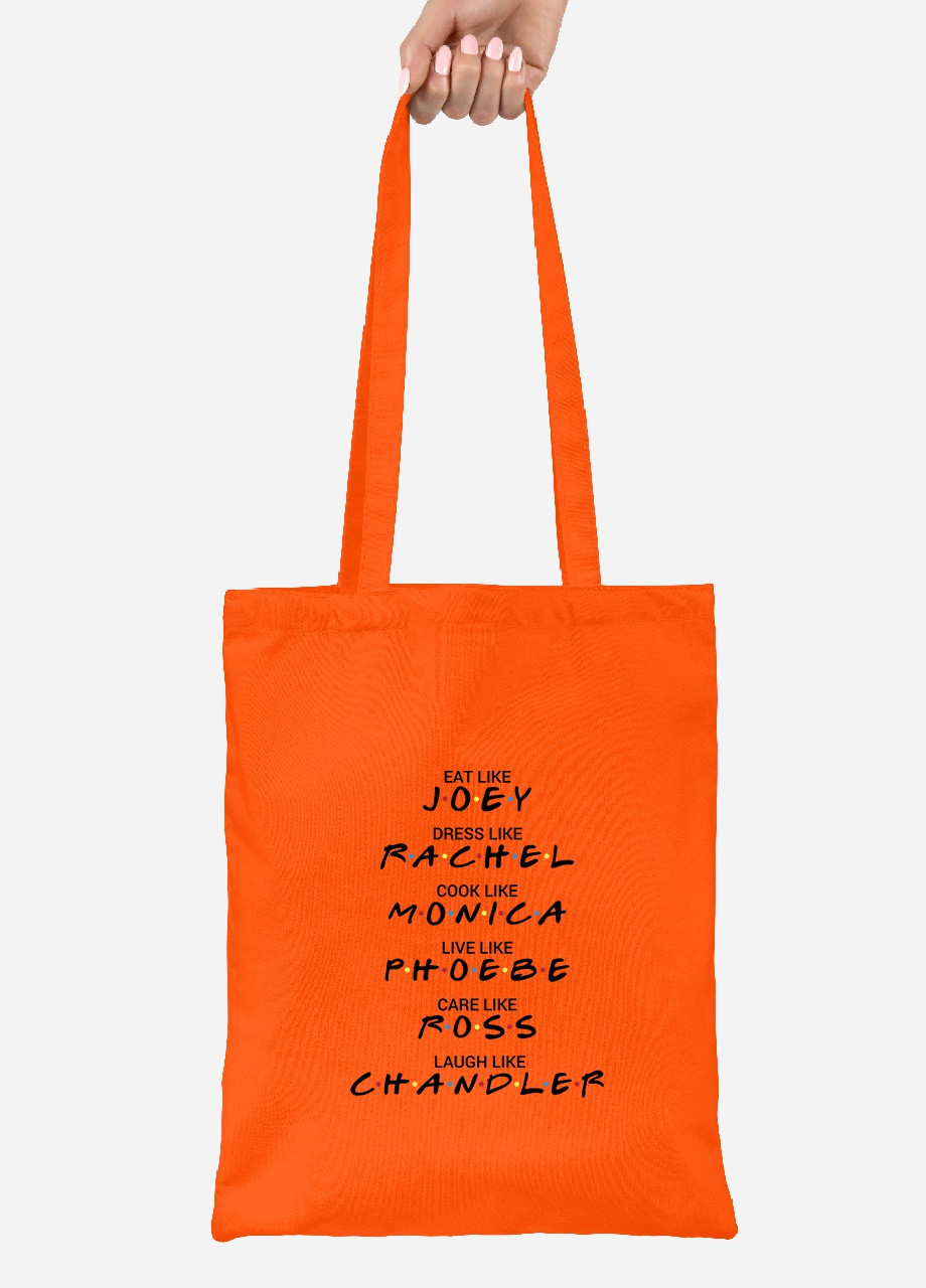 Еко-сумка шоппер Друзі (Friends) (92102-1998-OG) помаранчева MobiPrint lite (256920597)