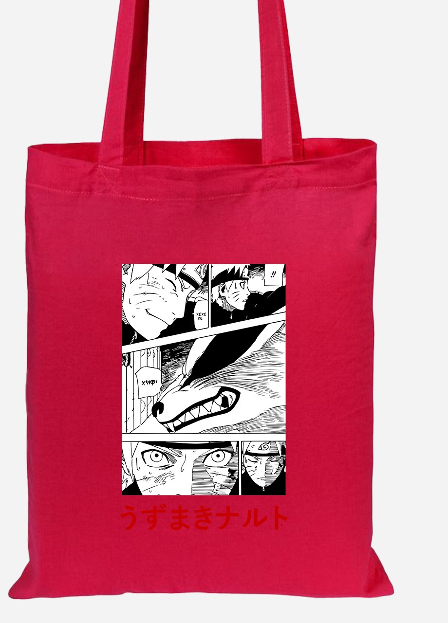 Еко-сумка шоппер Наруто (Naruto) (92102-3345-RD) червона MobiPrint Lite (256922876)
