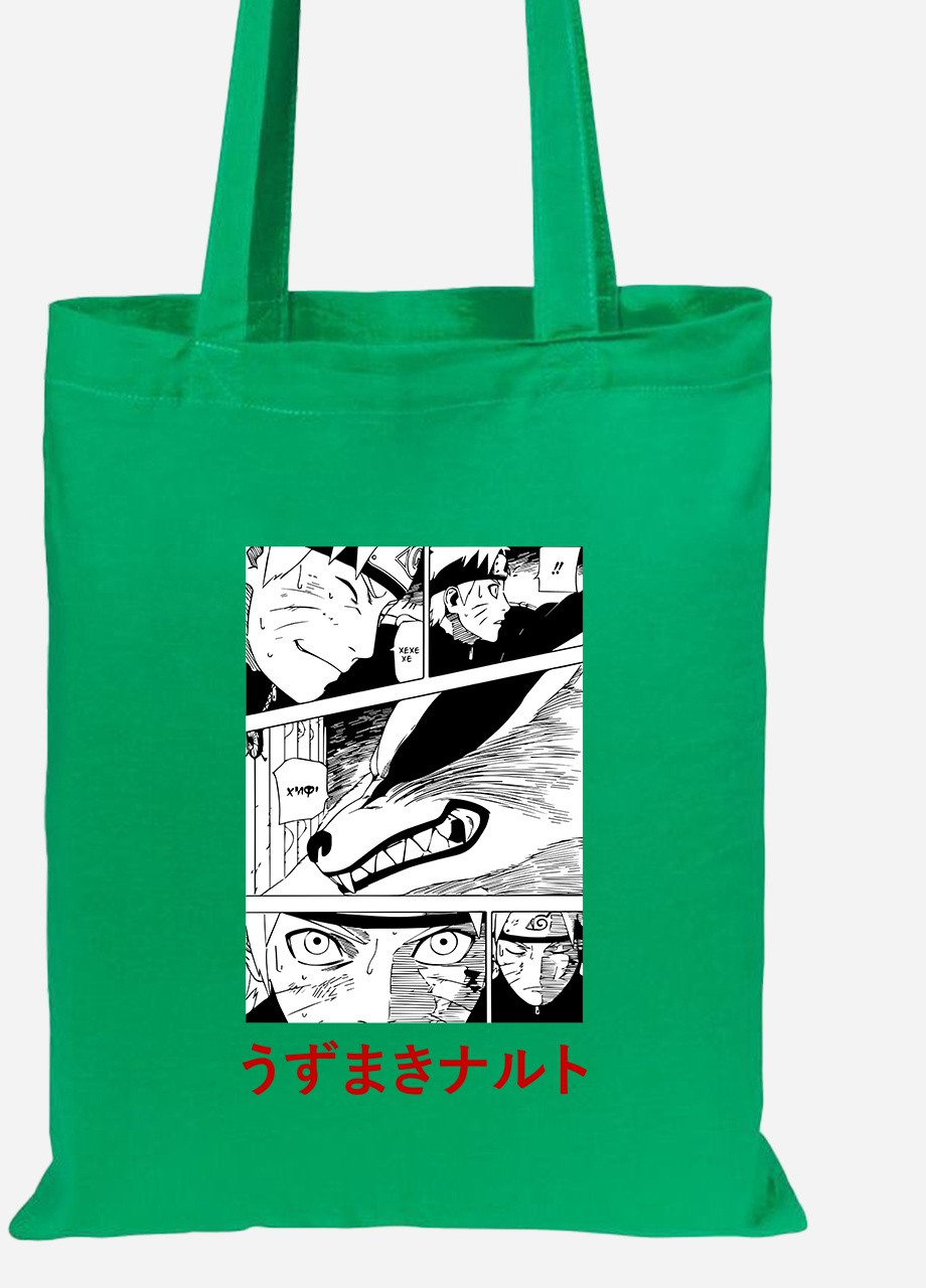 Еко-сумка шоппер Наруто (Naruto) (92102-3345-KG) зелена MobiPrint Lite (256924692)