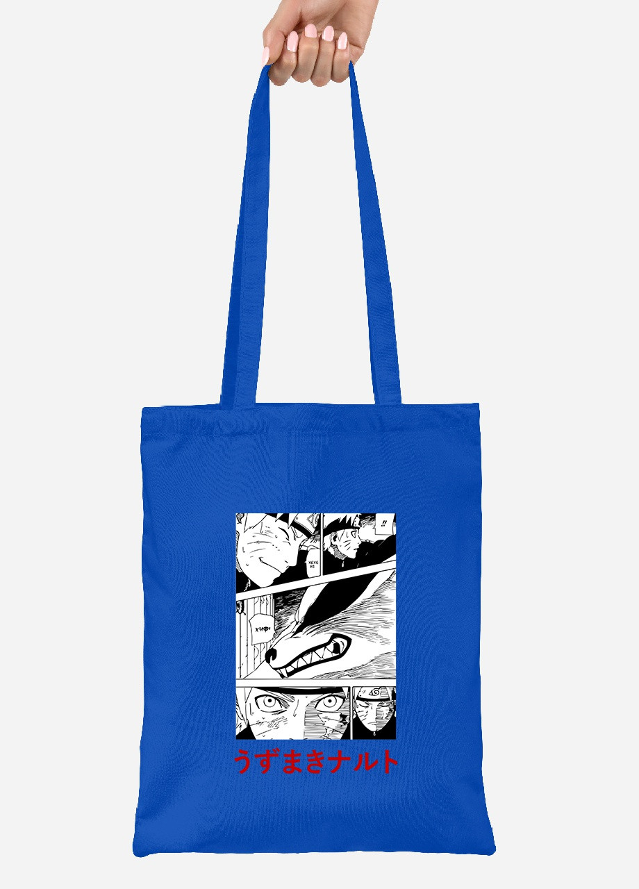 Еко-сумка шоппер Наруто (Naruto) (92102-3345-SK) голуба MobiPrint Lite (256924452)