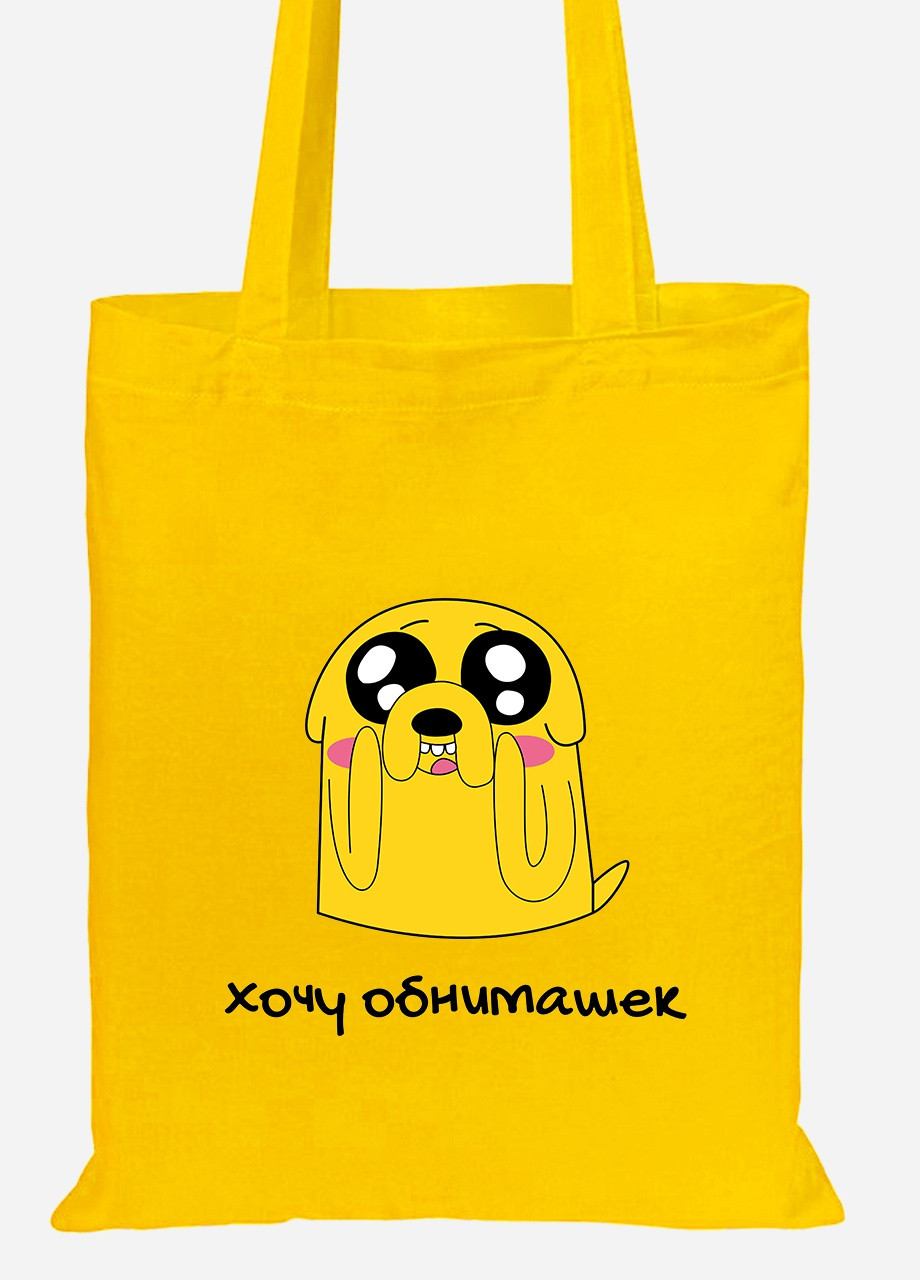 Еко-сумка шоппер Джейк пес (jake the dog) (92102-1577-SY) жовта MobiPrint Lite (256924131)
