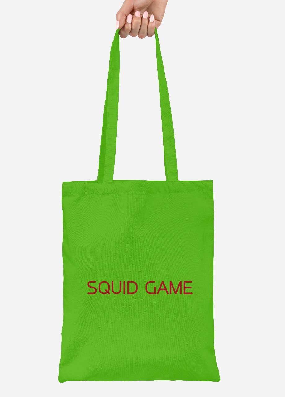 Эко сумка шопер Игра в кальмара (Squid Game) (92102-3363-LM) салатовая MobiPrint Lite (256924146)