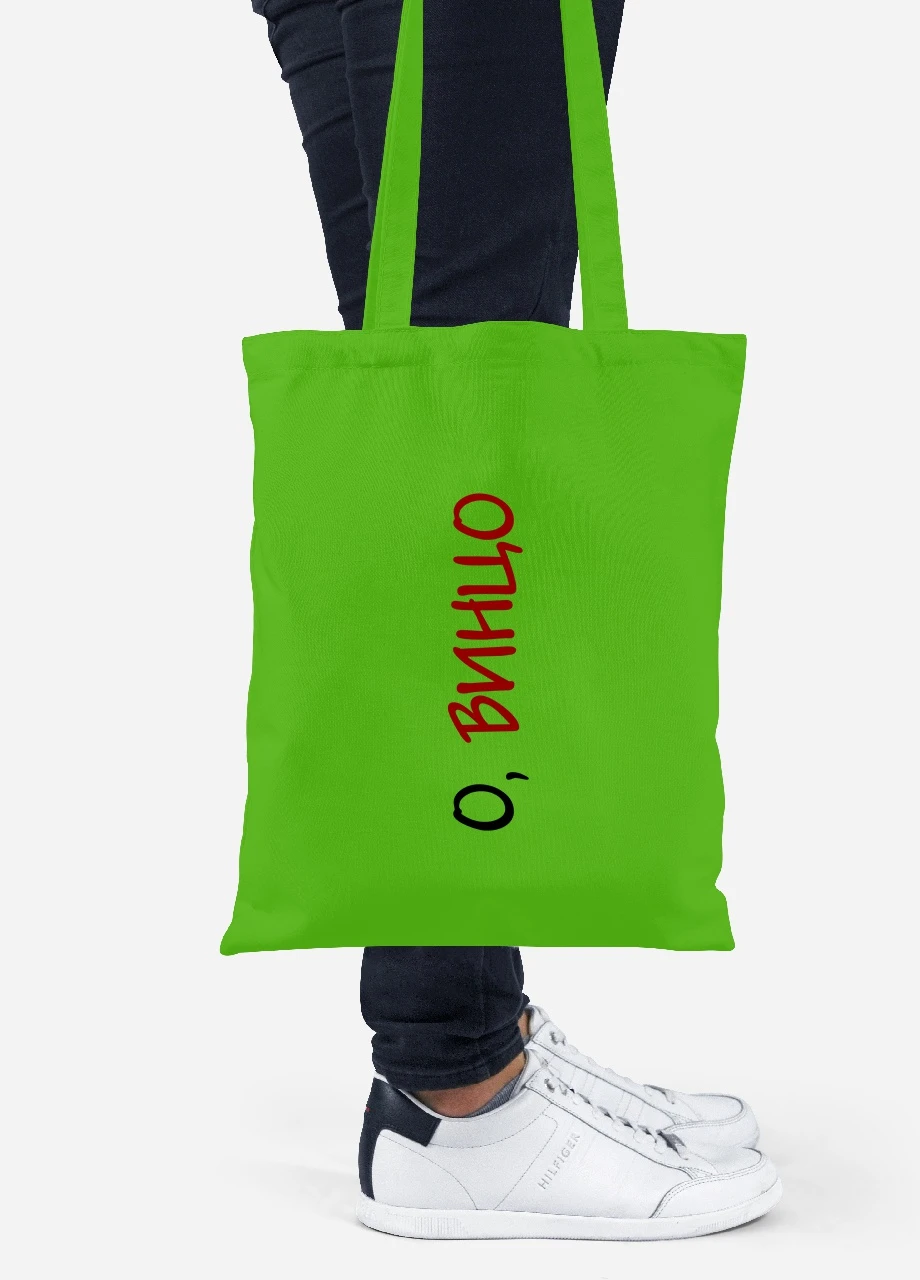 Еко-сумка шоппер О, вино! (92102-2613-LM) салатова MobiPrint Lite (256922462)