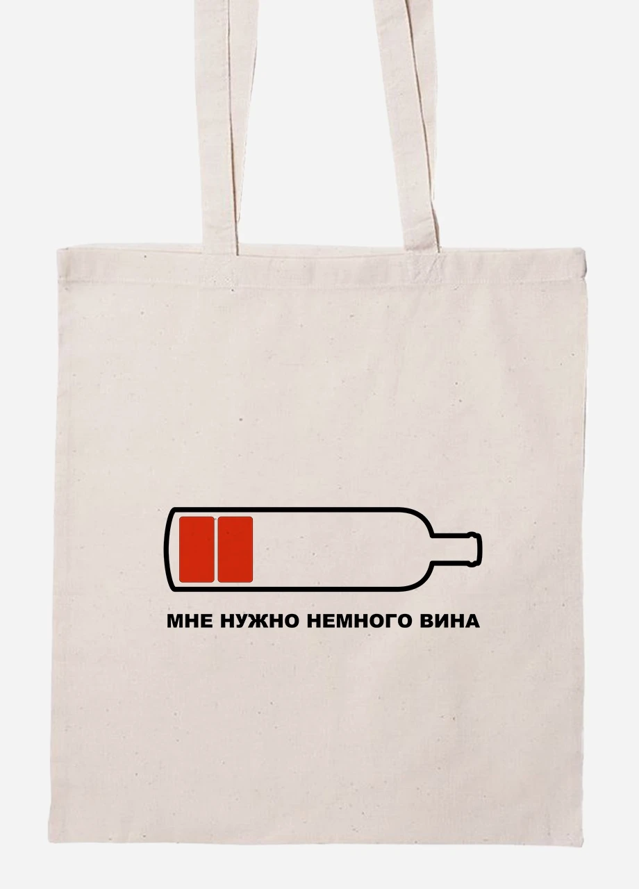 Еко-сумка шоппер Вінишка (92102-2038-BG) бежева MobiPrint Lite (256920646)
