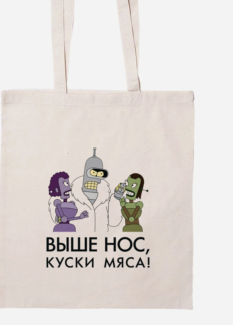 Еко-сумка шоппер Бендер Футурама (92102-2036-BG) бежева MobiPrint Lite (256923121)