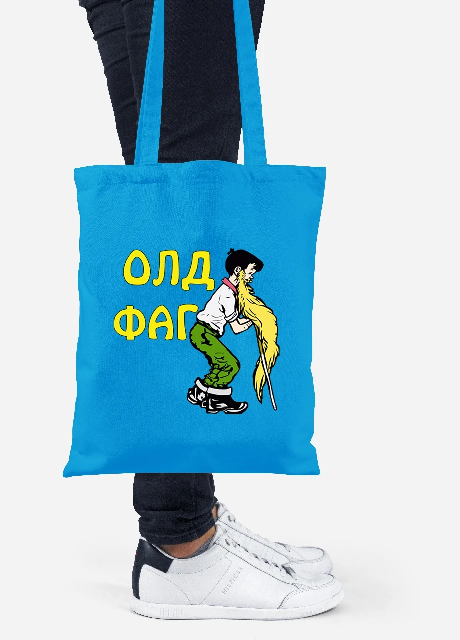 Еко-сумка шоппер Олдфаг (92102-2071-BL) синя MobiPrint Lite (256923839)