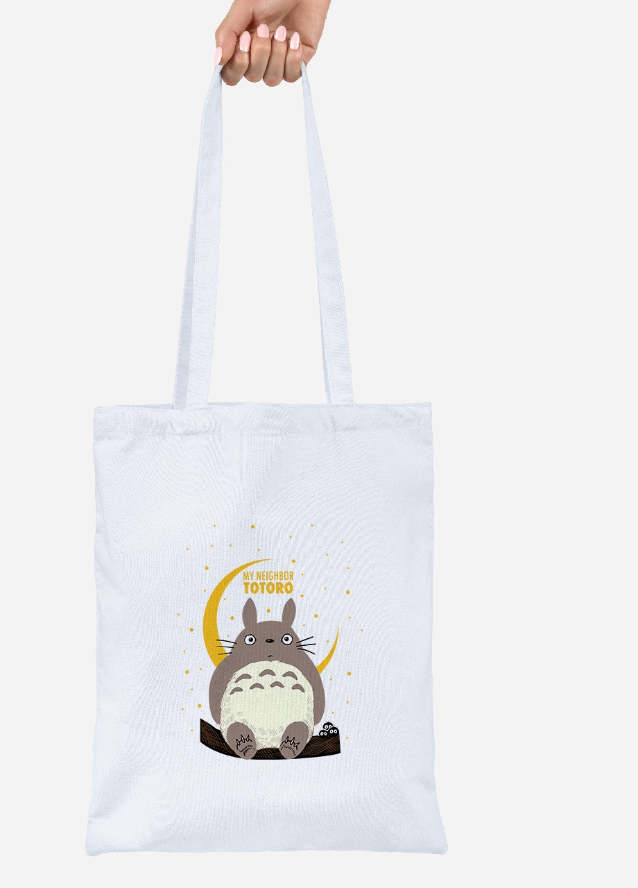 Еко-сумка шоппер Мій сусід Тоторо (My Neighbor Totoro) (92102-2657) біла MobiPrint Lite (256922303)