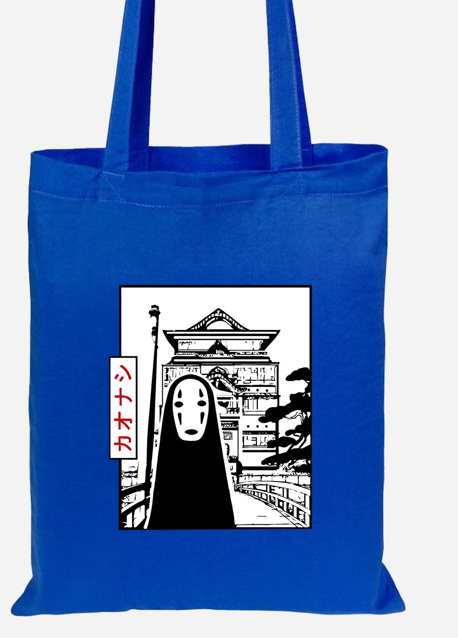 Еко-сумка шоппер Безликий Бог Каонасі Віднесені привидами (Spirited Away) (92102-2648-SK) голуба MobiPrint Lite (256923429)