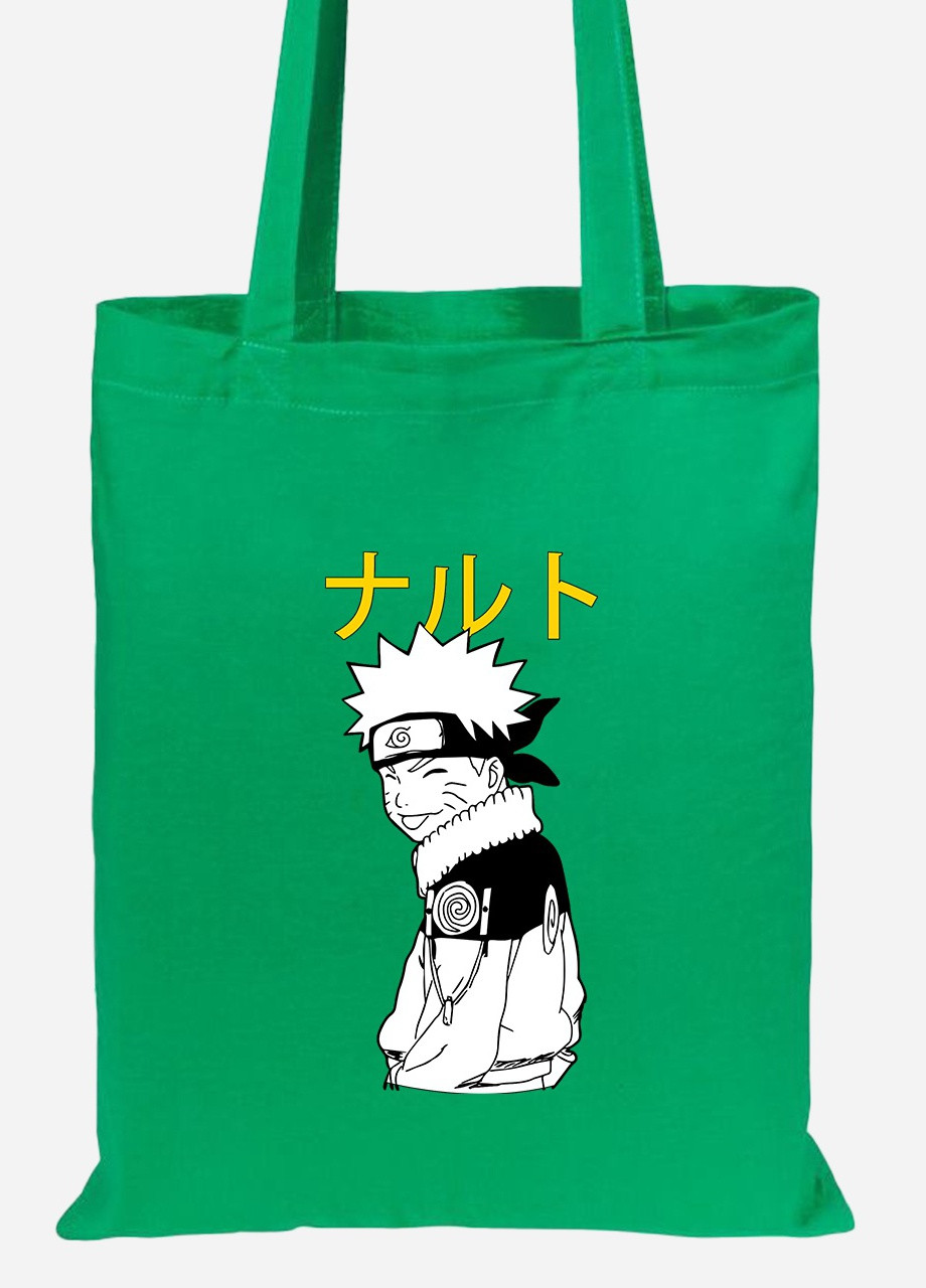 Еко-сумка шоппер Наруто Узумакі (Naruto Uzumaki) (92102-3048-KG) зелена MobiPrint Lite (256923291)