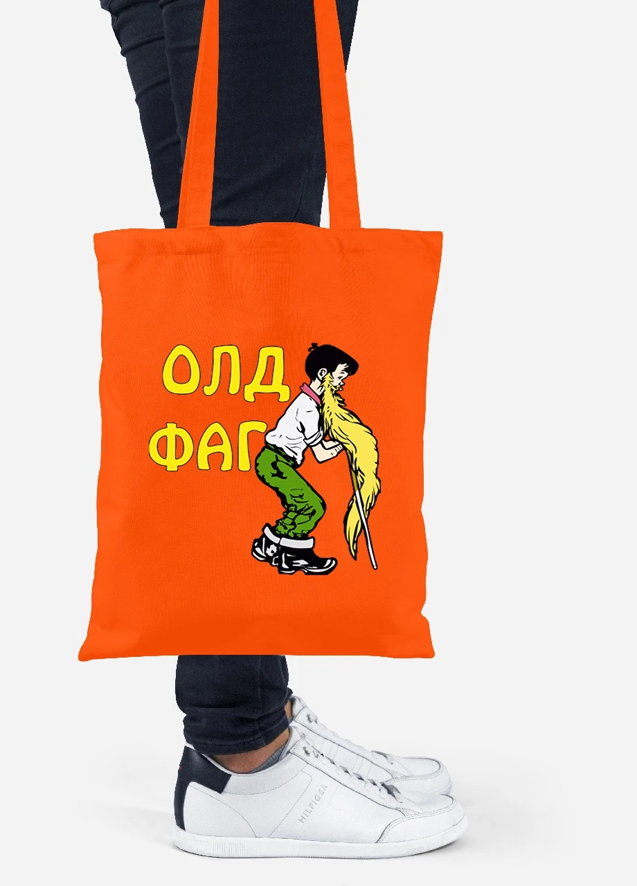 Эко сумка шопер Олдфаг (92102-2071-OG) оранжевая MobiPrint Lite (256922342)