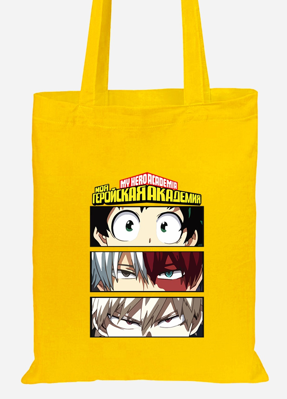 Эко сумка шопер Изуку Мидория, Шото, Кацуки Бакуго Моя геройская академия (My Hero Academia) (92102-3040-SY) желтая MobiPrint Lite (256920890)