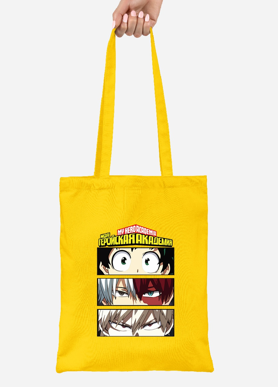 Эко сумка шопер Изуку Мидория, Шото, Кацуки Бакуго Моя геройская академия (My Hero Academia) (92102-3040-SY) желтая MobiPrint Lite (256920890)