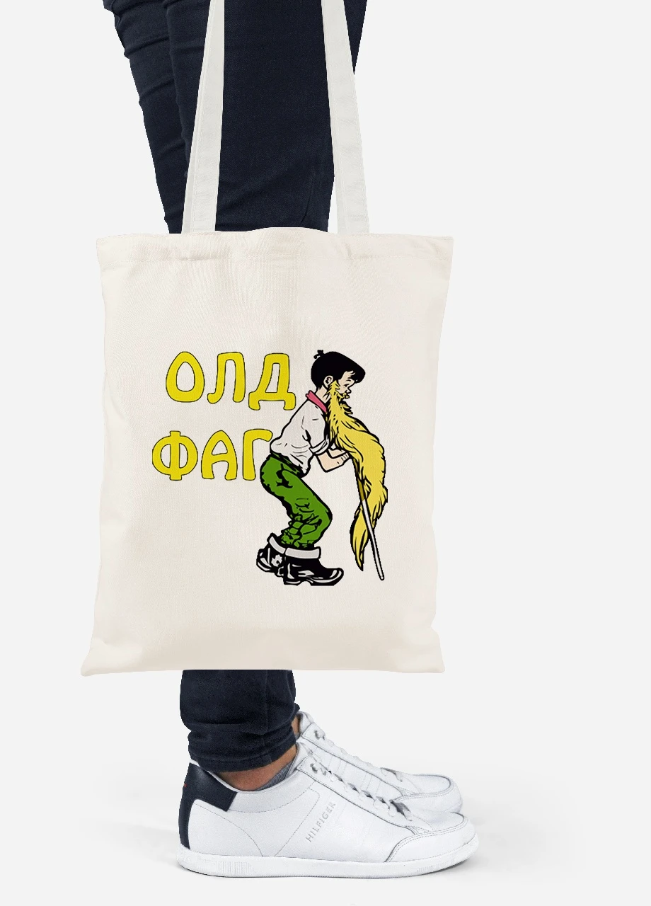 Эко сумка шопер Олдфаг (92102-2071-BG) бежевая MobiPrint Lite (256920380)