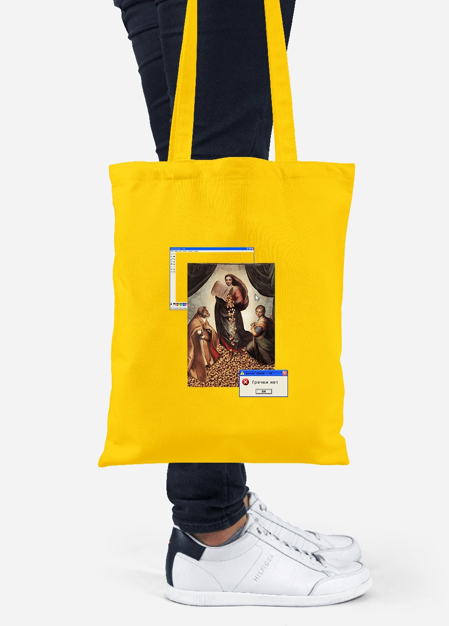 Еко-сумка шоппер Ікона Преображення (92102-1416-SY) жовта MobiPrint Lite (256922553)