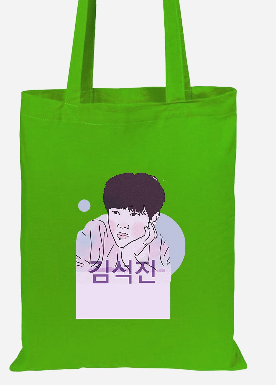 Эко сумка шопер Ким Сокчин БТС ( Kim Seok Jin BTS) (92102-3259-LM) салатовая MobiPrint Lite (256921035)