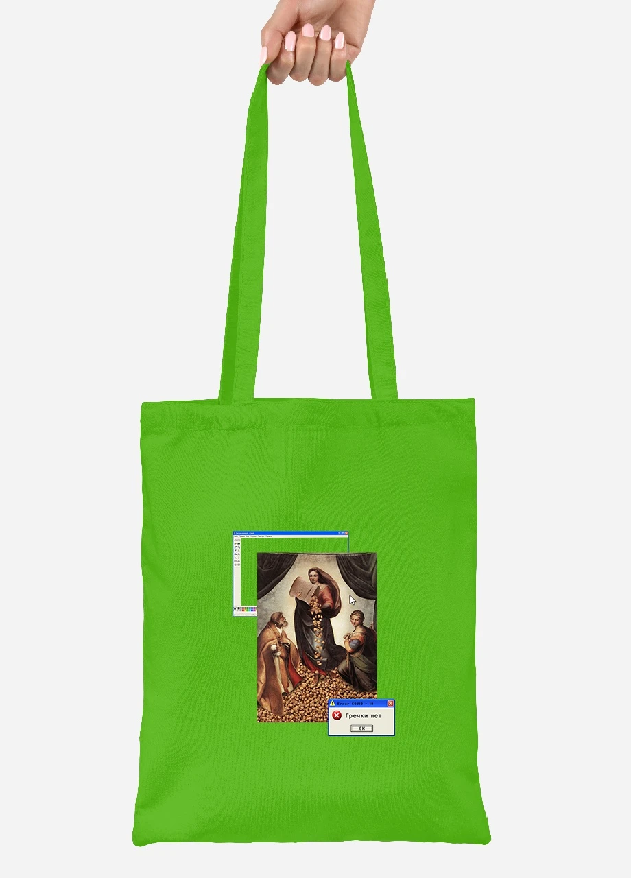 Еко-сумка шоппер Ікона Преображення (92102-1416-LM) салатова MobiPrint Lite (256920286)