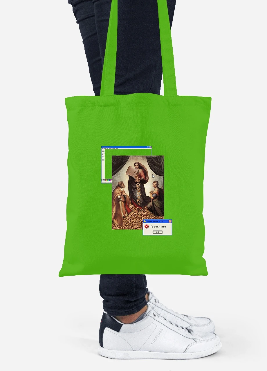 Еко-сумка шоппер Ікона Преображення (92102-1416-LM) салатова MobiPrint Lite (256920286)