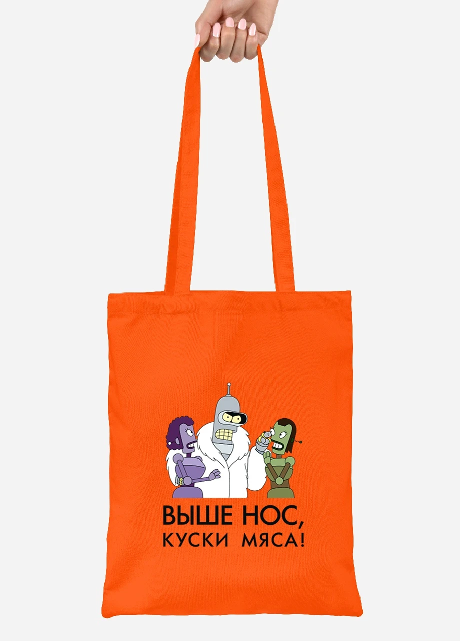 Еко-сумка шоппер Бендер Футурама (92102-2036-OG) помаранчева MobiPrint Lite (256922126)