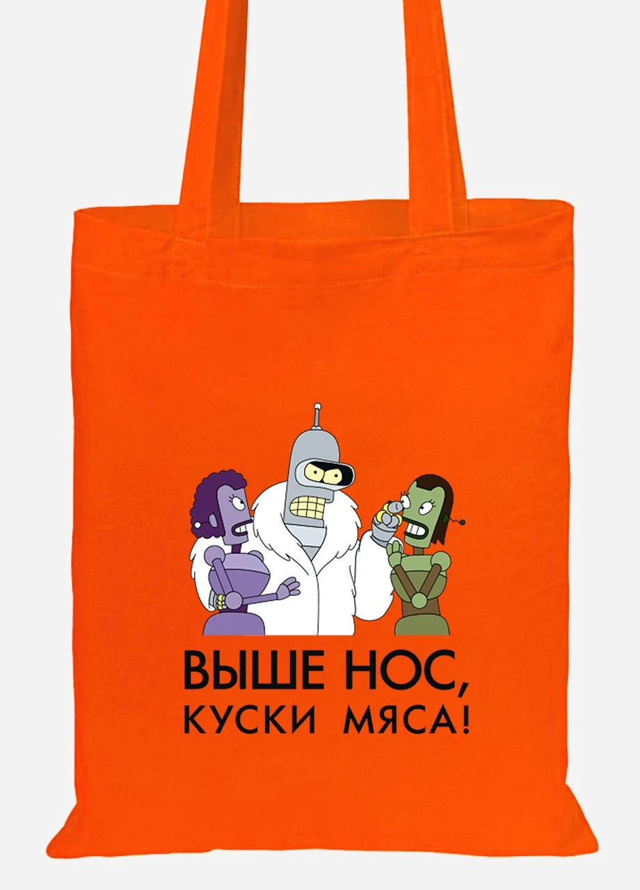 Еко-сумка шоппер Бендер Футурама (92102-2036-OG) помаранчева MobiPrint Lite (256922126)