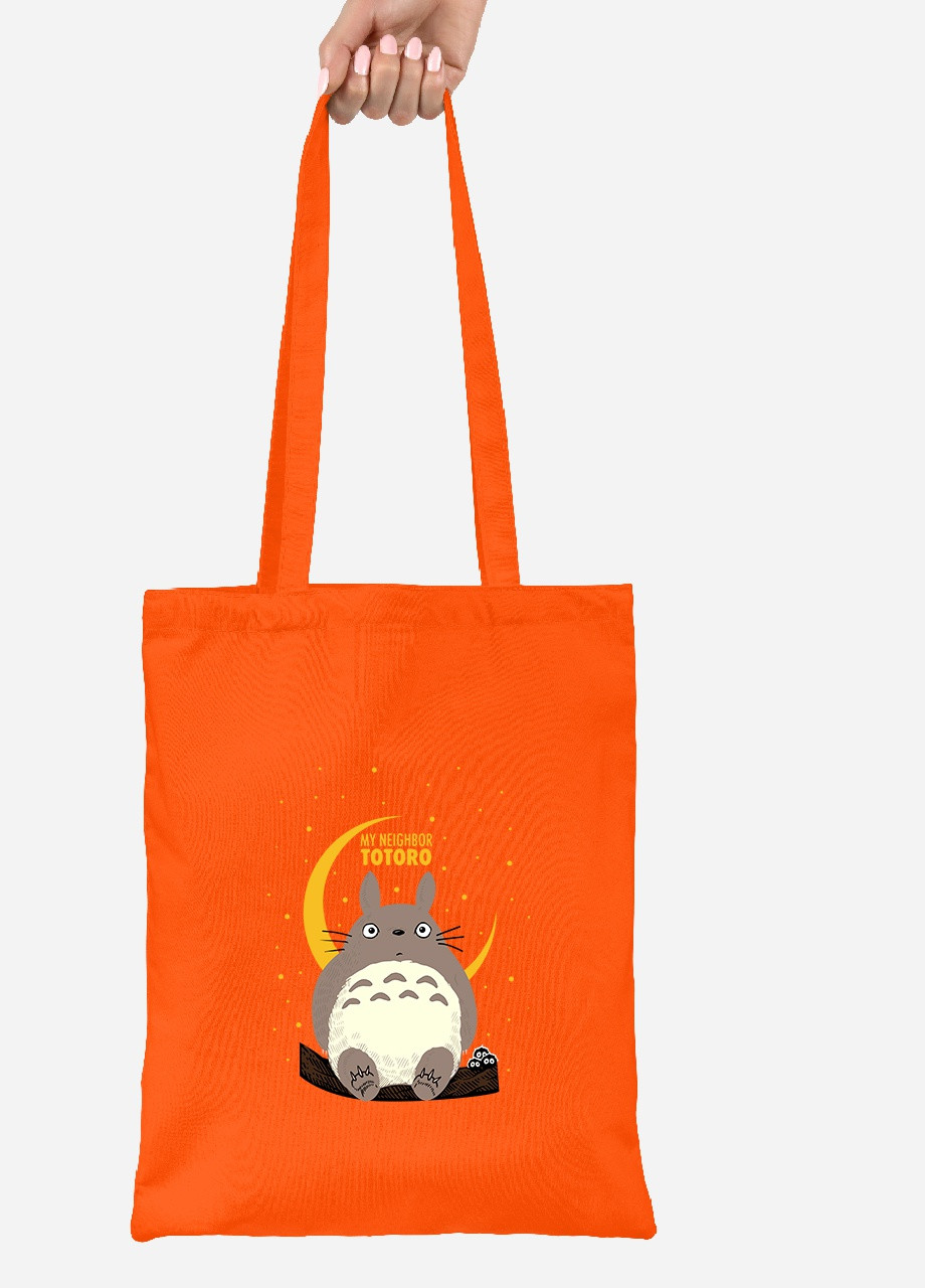 Еко-сумка шоппер Мій сусід Тоторо (My Neighbor Totoro) (92102-2657-OG) помаранчева MobiPrint Lite (256923512)