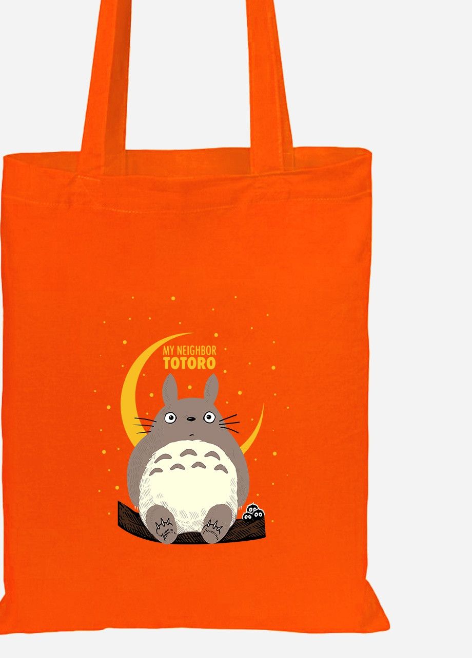 Еко-сумка шоппер Мій сусід Тоторо (My Neighbor Totoro) (92102-2657-OG) помаранчева MobiPrint Lite (256923512)