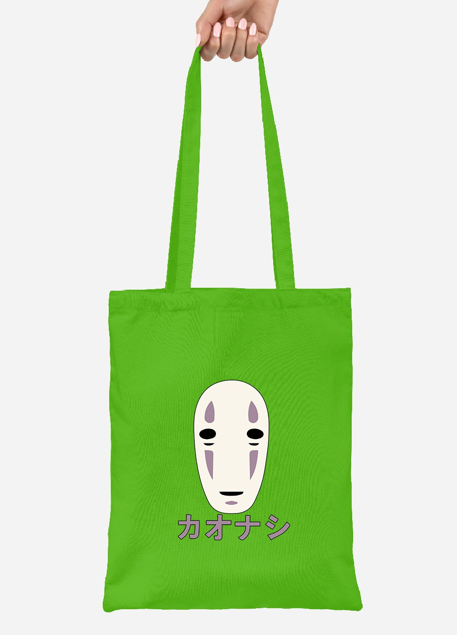 Еко-сумка шоппер Безликий Бог Каонасі Віднесені привидами (Spirited Away) (92102-2646-LM) салатова MobiPrint Lite (256924785)