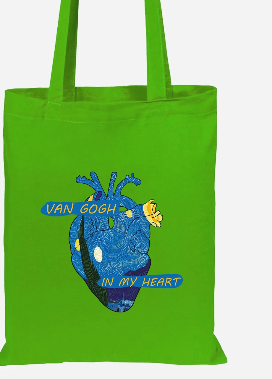 Еко-сумка шоппер Серце Вінсент Ван Гог (Vincent van Gogh) (92102-2950-LM) салатова MobiPrint Lite (256921095)