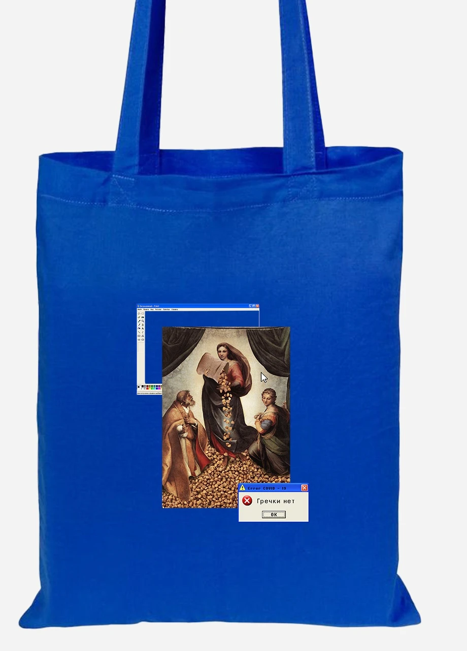 Еко-сумка шоппер Ікона Преображення (92102-1416-SK) голуба MobiPrint Lite (256924682)