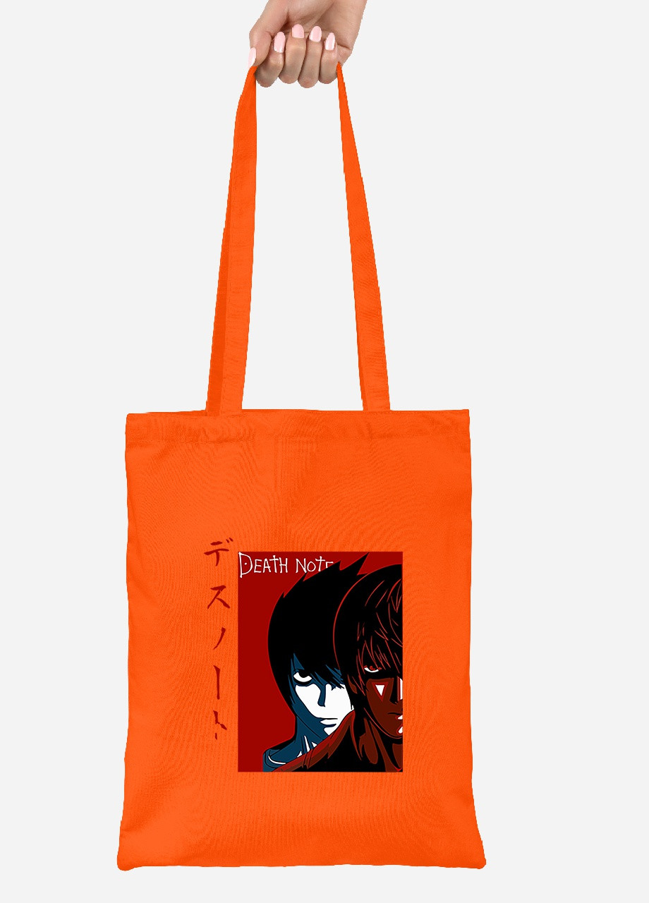 Эко сумка шопер Эл Лоулайт и Кира Тетрадь смерти (Death Note) (92102-2655-OG) оранжевая MobiPrint Lite (256921999)