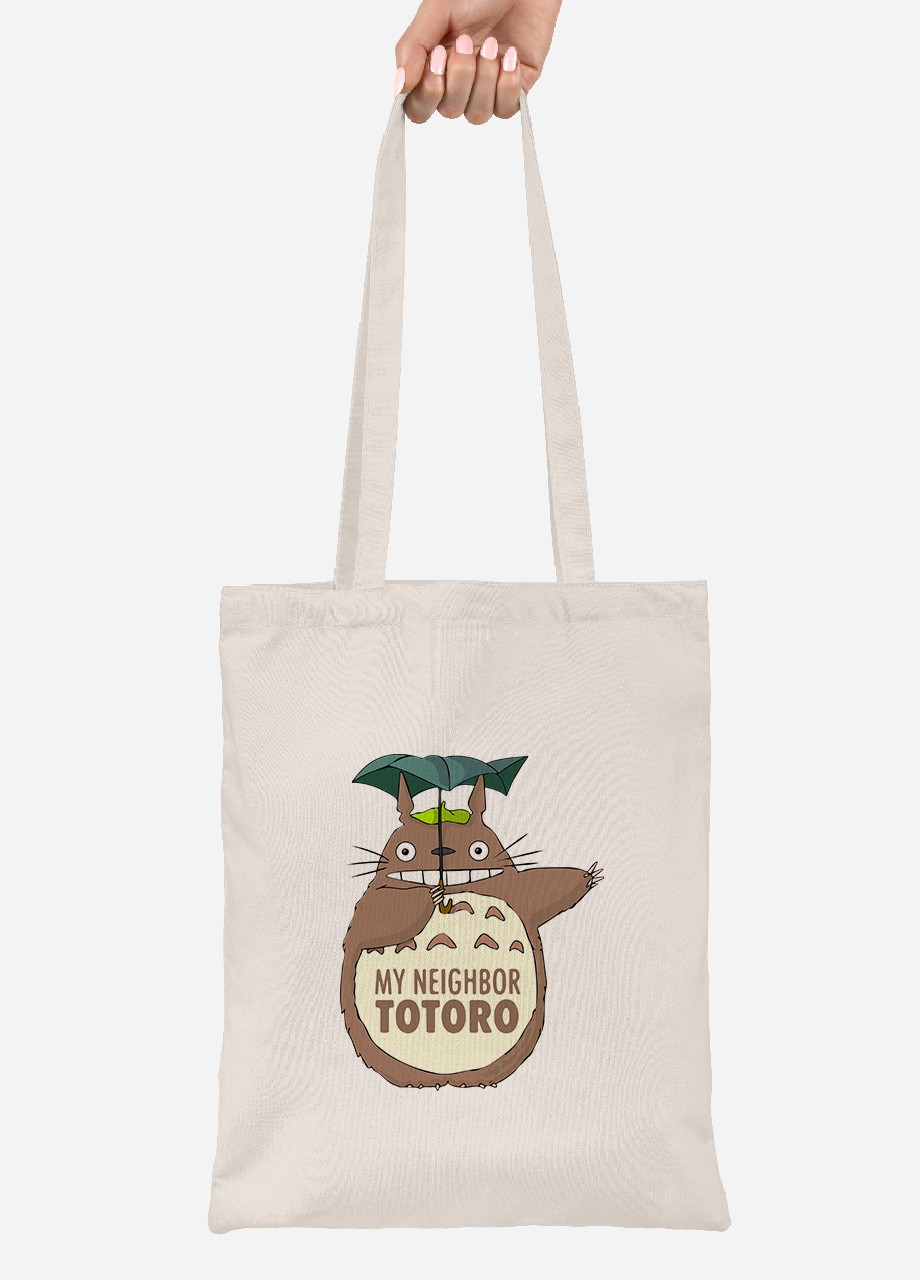 Еко-сумка шоппер Мій сусід Тоторо (My Neighbor Totoro) (92102-2656-BG) бежева MobiPrint Lite (256921387)