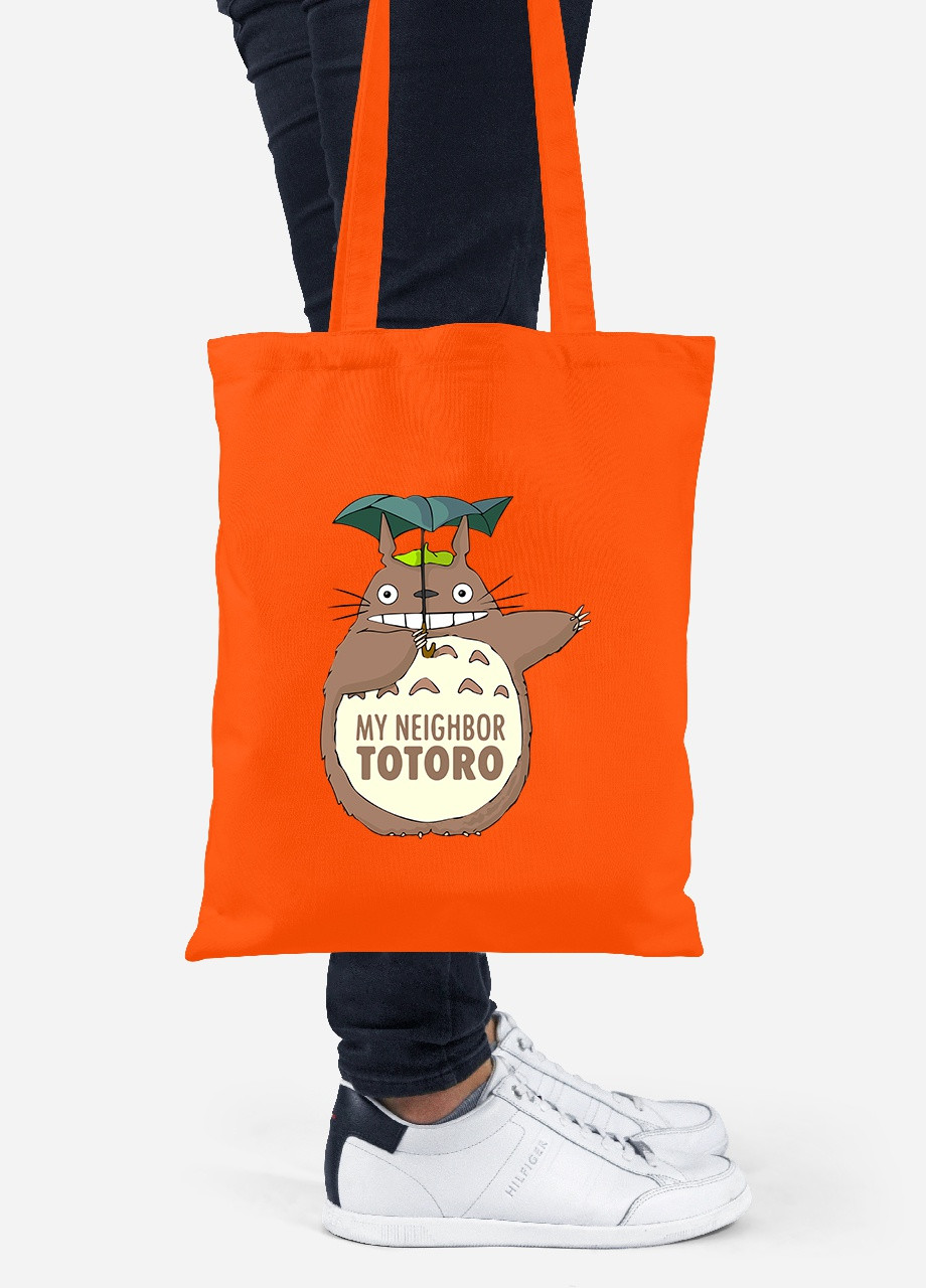 Еко-сумка шоппер Мій сусід Тоторо (My Neighbor Totoro) (92102-2656-OG) помаранчева MobiPrint Lite (256922101)