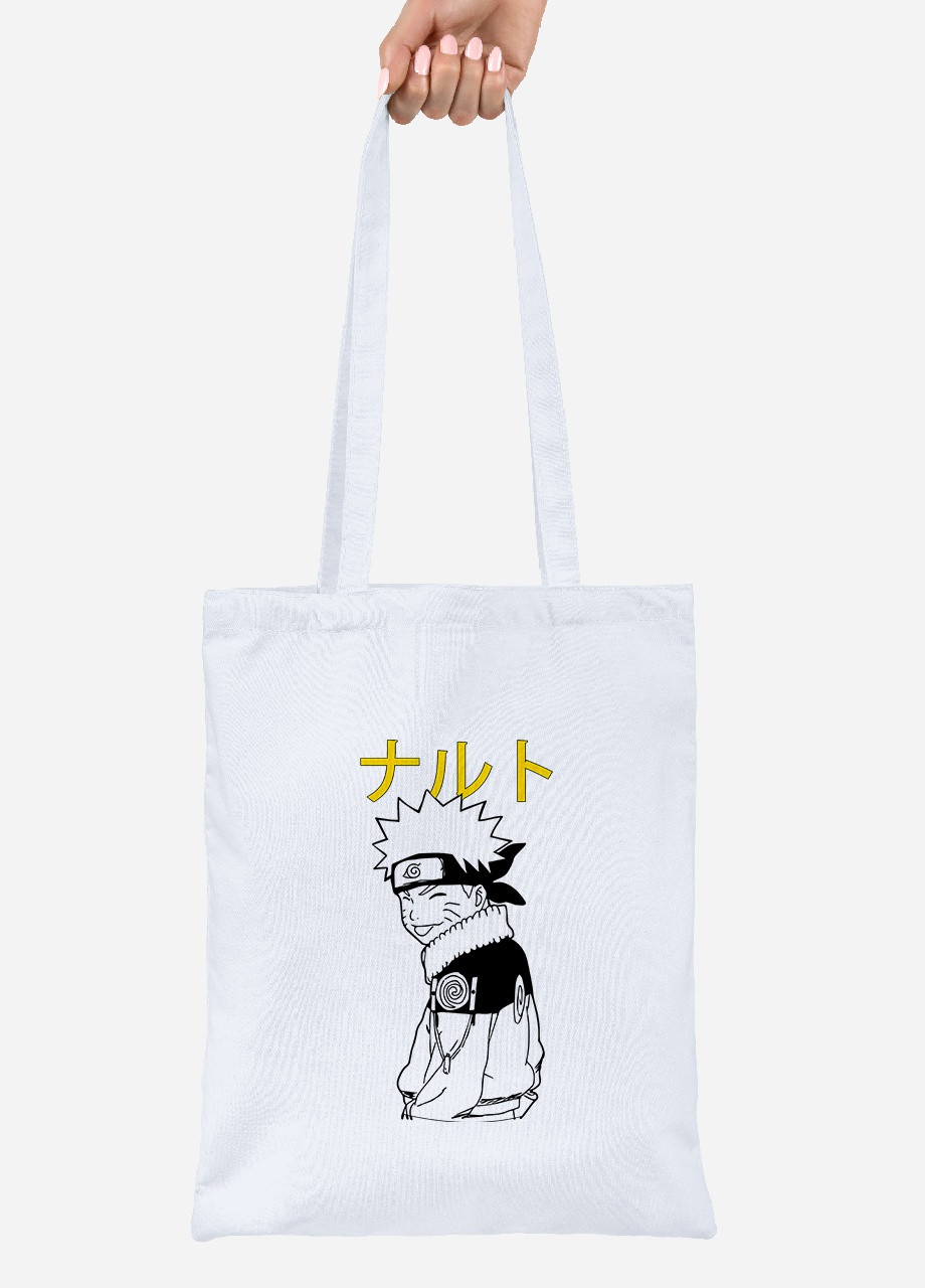 Еко-сумка шоппер Наруто Узумакі (Naruto Uzumaki) (92102-3048) біла MobiPrint Lite (256921390)