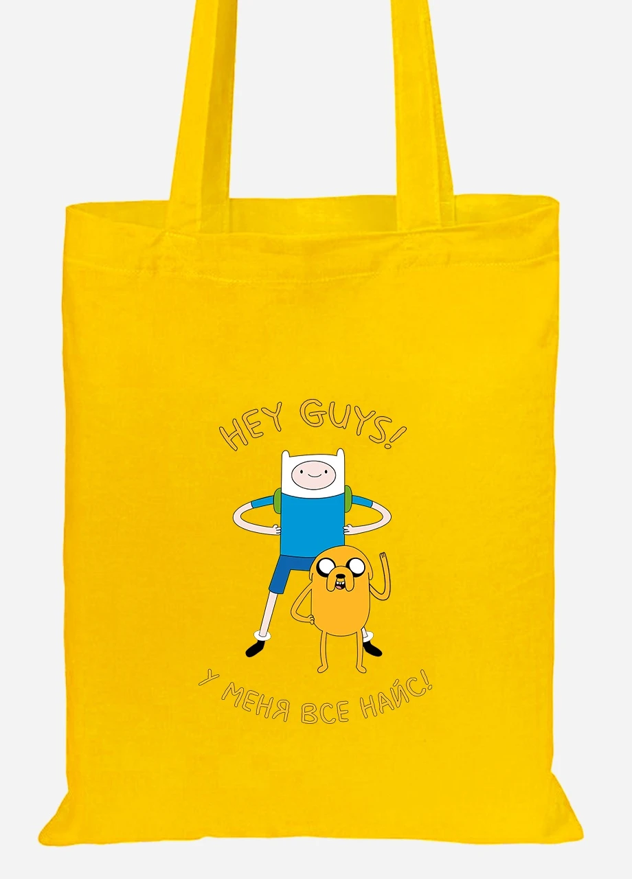 Еко-сумка шоппер Фін і Джейк пес (Finn & Jake the dog) (92102-1579-SY) жовта MobiPrint Lite (256920235)